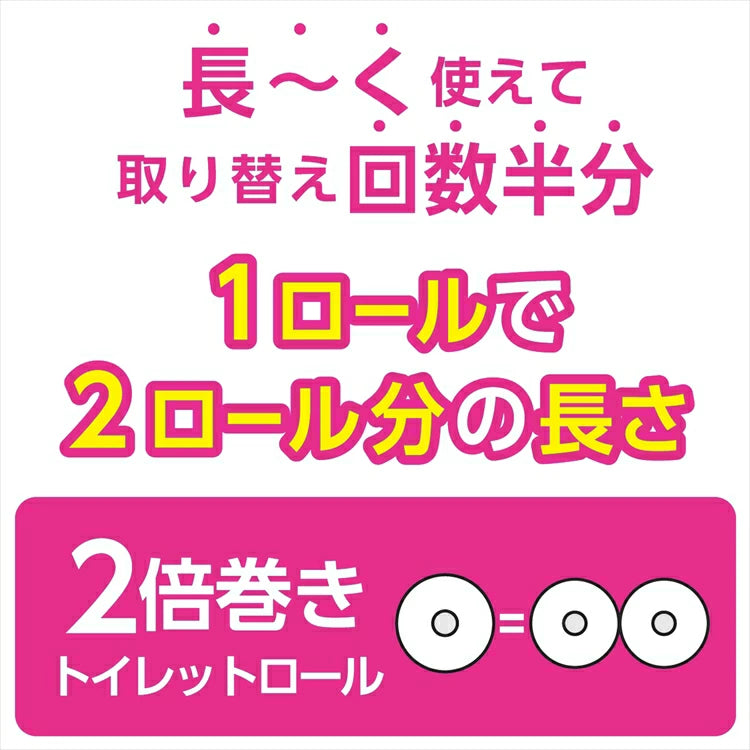 トイレットペーパー ダブル スコッティ フラワーパック 2倍巻き